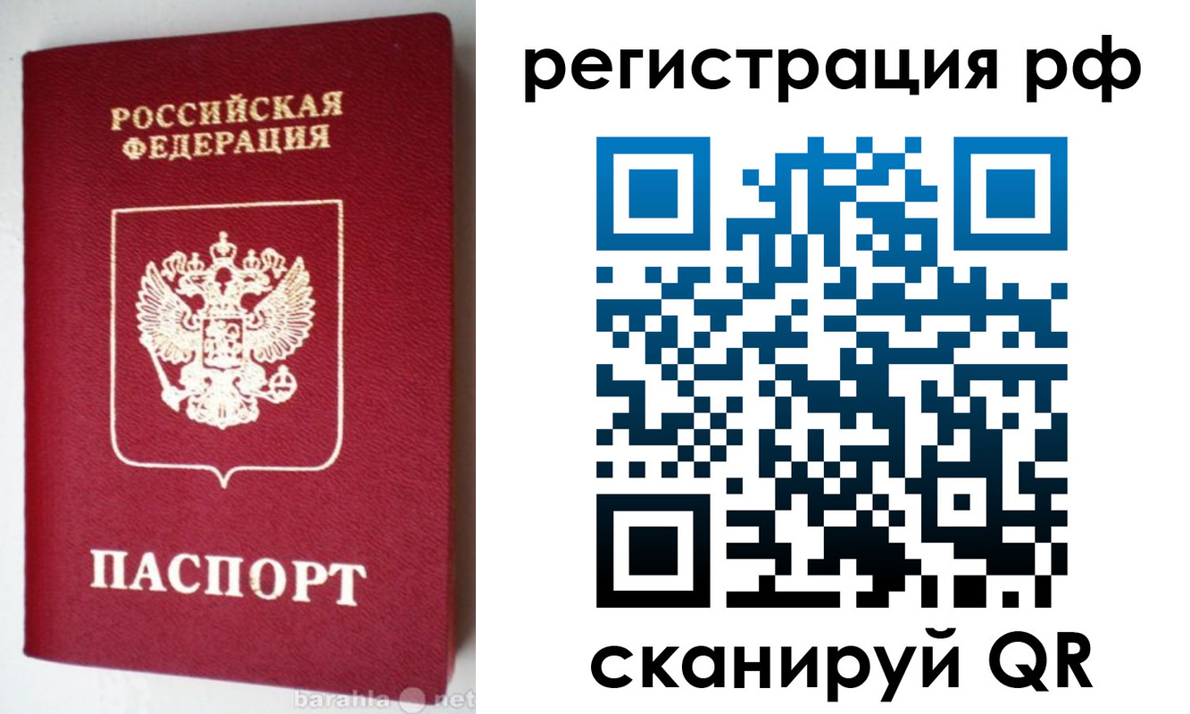 пропишу в квартире в Абинске