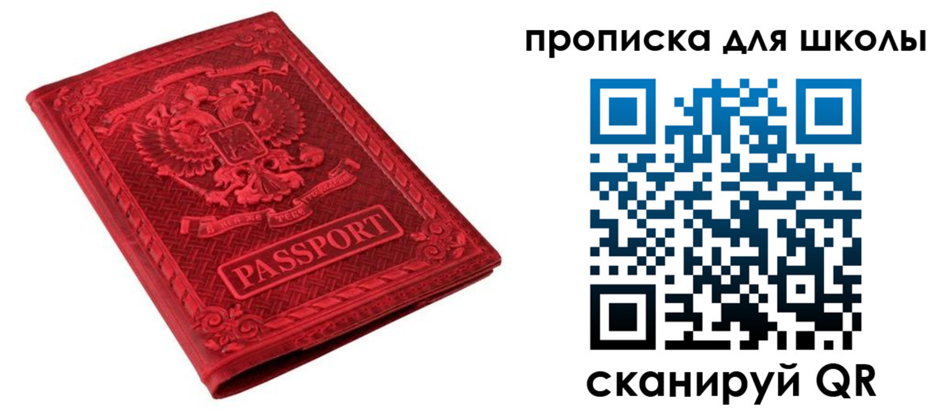 миграционный учет в Абинске
